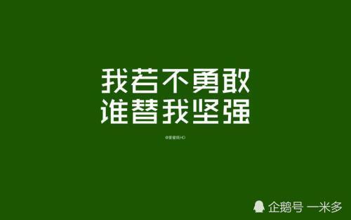 娱乐吃瓜酱励志句子大全,娱乐吃瓜酱励志句子大盘点