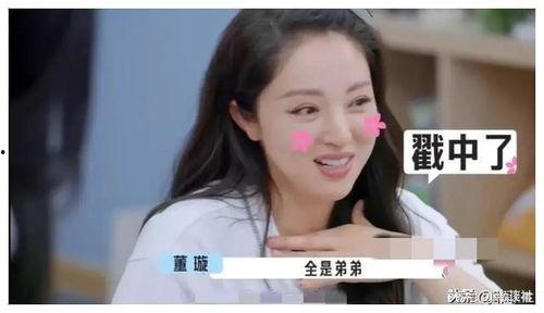 娱乐圈吃瓜爆料213