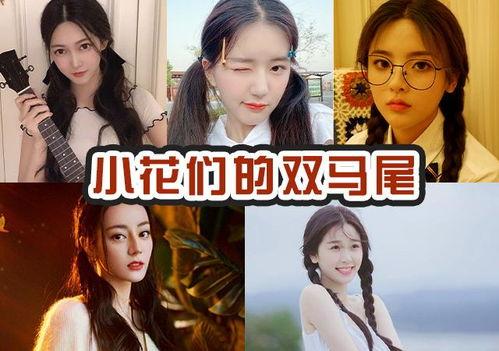 娱乐吃瓜小花设局,吃瓜小花设局背后的真相大揭秘