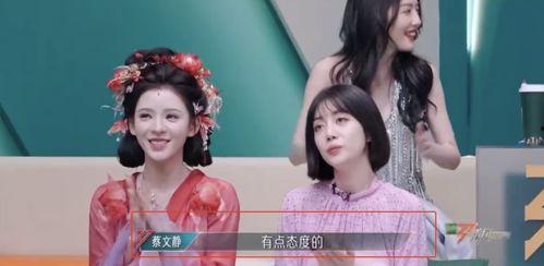 娱乐吃瓜小花设局,吃瓜小花设局背后的真相大揭秘