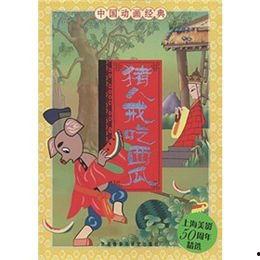 娱乐吃瓜小象小说在线阅读,揭秘娱乐圈背后的秘密