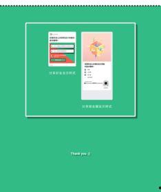 吃瓜看娱乐小程序,轻松一“点”,畅享明星八卦盛宴