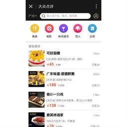 吃瓜看娱乐小程序,轻松一“点”,畅享明星八卦盛宴